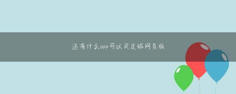 英雄联盟rmb竞猜软件下载官网 盗ったんじゃなくて借りたんだっての〜人聞きの悪いこと言うなよなァ